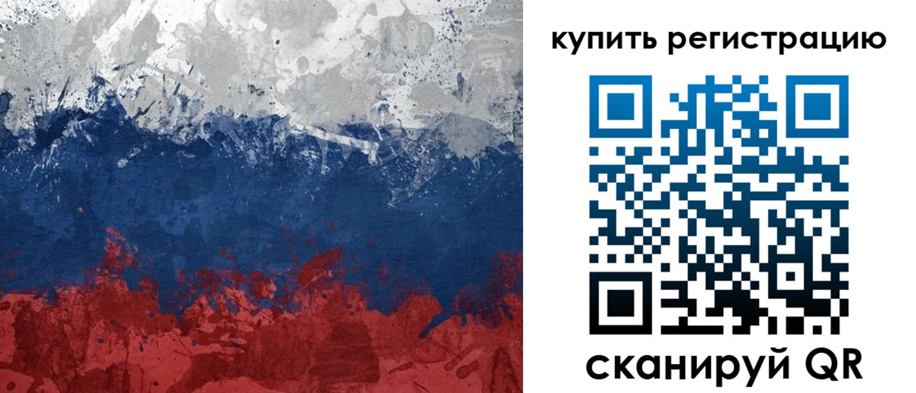 регистрация для школы в Анапе